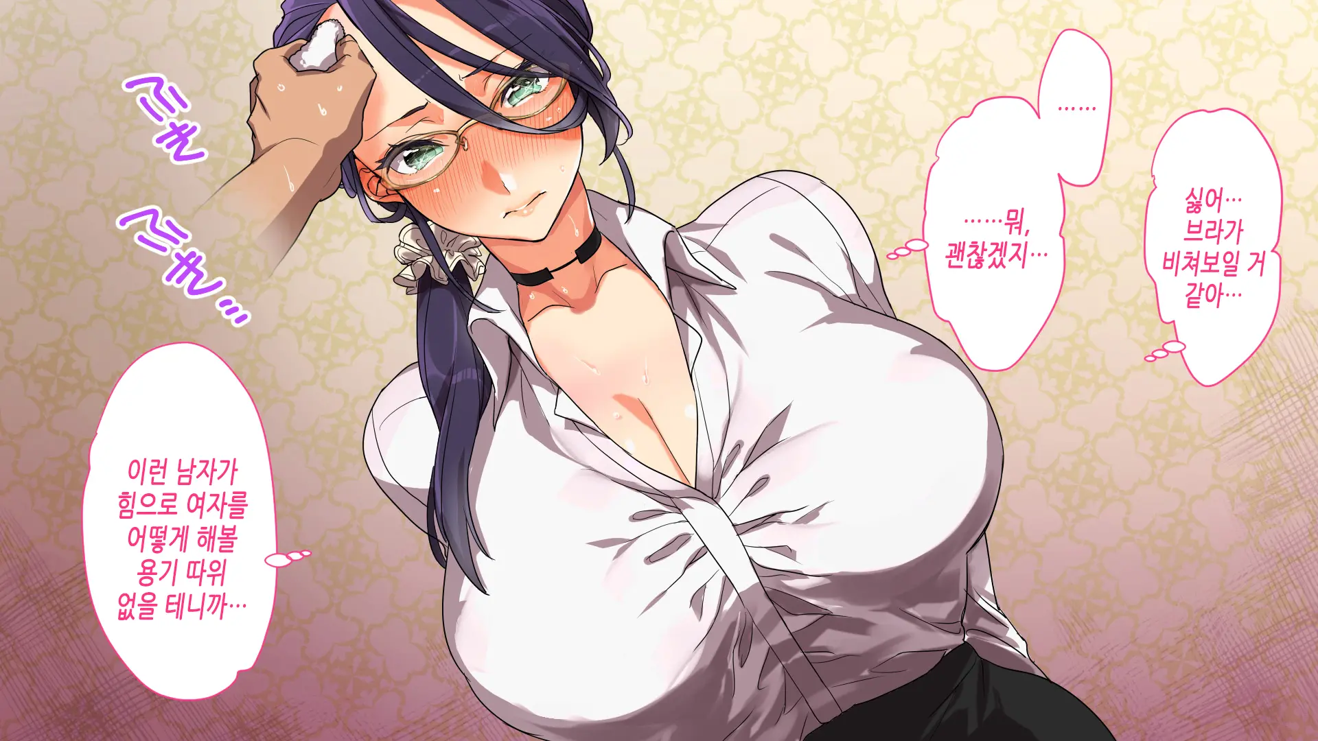 Kono Apps O Install Suruto Seikantai E No Touch Ga Kyoka Sarete Onnanoko Ga Iki Makutte Shimaimasu. Hontouni Yoroshii Desu Ka?